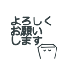 男性向け 文字多めシンプル無難スタンプ（個別スタンプ：35）