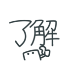 男性向け 文字多めシンプル無難スタンプ（個別スタンプ：37）
