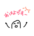 おコメで宮城弁(仙台弁)（個別スタンプ：1）