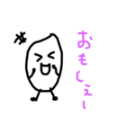 おコメで宮城弁(仙台弁)（個別スタンプ：16）
