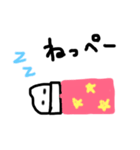 おコメで宮城弁(仙台弁)（個別スタンプ：18）