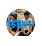 ヨシロースタンプ（個別スタンプ：13）