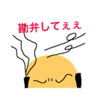 愛しの君へ（個別スタンプ：2）
