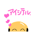 愛しの君へ（個別スタンプ：6）