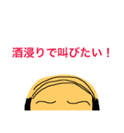 愛しの君へ（個別スタンプ：9）