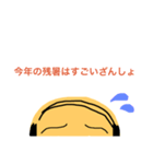 愛しの君へ（個別スタンプ：10）