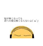 愛しの君へ（個別スタンプ：12）