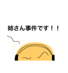 愛しの君へ（個別スタンプ：15）