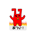 耳折れうさぎ（日常編）（個別スタンプ：11）