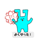 耳折れうさぎ（日常編）（個別スタンプ：15）
