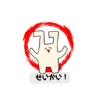 耳折れうさぎ（日常編）（個別スタンプ：16）