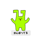 耳折れうさぎ（日常編）（個別スタンプ：19）