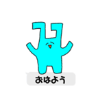 耳折れうさぎ（日常編）（個別スタンプ：20）