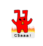 耳折れうさぎ（日常編）（個別スタンプ：21）