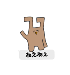 耳折れうさぎ（日常編）（個別スタンプ：22）