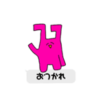 耳折れうさぎ（日常編）（個別スタンプ：23）