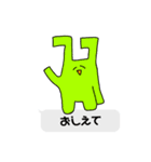 耳折れうさぎ（日常編）（個別スタンプ：25）