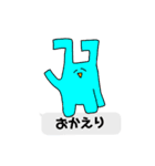 耳折れうさぎ（日常編）（個別スタンプ：26）