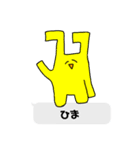 耳折れうさぎ（日常編）（個別スタンプ：27）
