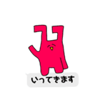 耳折れうさぎ（日常編）（個別スタンプ：28）