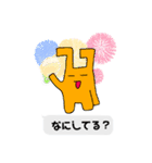 耳折れうさぎ（日常編）（個別スタンプ：30）