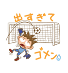 ジュニアサッカー赤白赤ユニ（個別スタンプ：23）