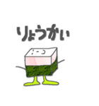 かわいくて便利なスタンプ（個別スタンプ：1）