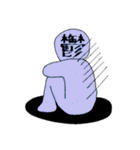ブラック教員スタンプ（個別スタンプ：2）