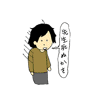 ブラック教員スタンプ（個別スタンプ：3）