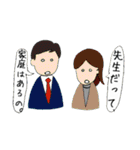ブラック教員スタンプ（個別スタンプ：4）