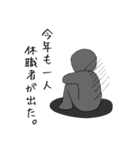 ブラック教員スタンプ（個別スタンプ：6）