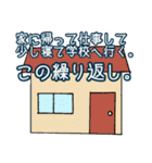 ブラック教員スタンプ（個別スタンプ：7）