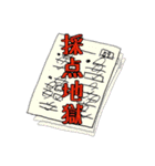 ブラック教員スタンプ（個別スタンプ：8）