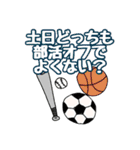 ブラック教員スタンプ（個別スタンプ：12）