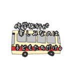 ブラック教員スタンプ（個別スタンプ：18）