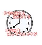 ブラック教員スタンプ（個別スタンプ：24）