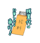 ブラック教員スタンプ（個別スタンプ：26）