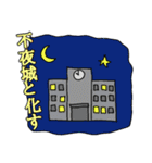 ブラック教員スタンプ（個別スタンプ：27）