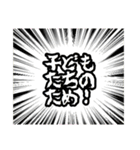 ブラック教員スタンプ（個別スタンプ：32）