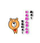 ひん弱なクマのよしお『ギャグ、死語編』（個別スタンプ：1）