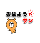 ひん弱なクマのよしお『ギャグ、死語編』（個別スタンプ：2）