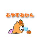 ひん弱なクマのよしお『ギャグ、死語編』（個別スタンプ：4）