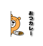 ひん弱なクマのよしお『ギャグ、死語編』（個別スタンプ：7）