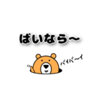 ひん弱なクマのよしお『ギャグ、死語編』（個別スタンプ：8）