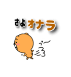 ひん弱なクマのよしお『ギャグ、死語編』（個別スタンプ：9）