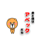 ひん弱なクマのよしお『ギャグ、死語編』（個別スタンプ：13）