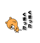 ひん弱なクマのよしお『ギャグ、死語編』（個別スタンプ：15）