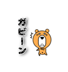 ひん弱なクマのよしお『ギャグ、死語編』（個別スタンプ：16）