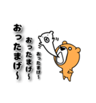 ひん弱なクマのよしお『ギャグ、死語編』（個別スタンプ：20）
