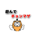 ひん弱なクマのよしお『ギャグ、死語編』（個別スタンプ：22）